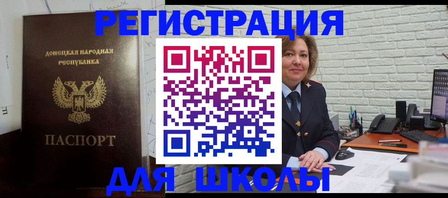временная регистрация для всех в Обнинске